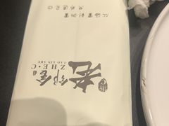 -浙C老邻舍(西城海错店)