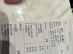 -雀蓝川菜(滨湖万象汇店)