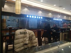-锡笼记·无锡小笼(水岸店)