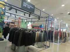 -华宇购物中心(开化寺街店)
