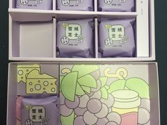 -好利来(梅江永旺店)