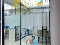 -牙博士口腔品牌连锁(杨浦店)