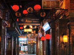 -1192弄老上海风情街(世纪汇广场店)