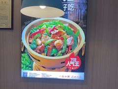 -嘉和一品粥(北京西站北广场北恒大厦店)