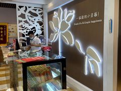 -嘉和一品(长江道店)