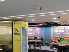 -金豪台球(河西店)