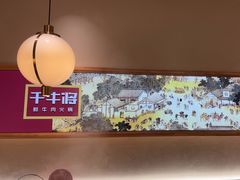 -千牛将·鲜牛肉火锅(开元路店)