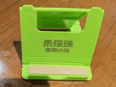 -禾珍珠家常小馆(河南博物院店)