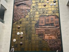 -衢州市博物馆