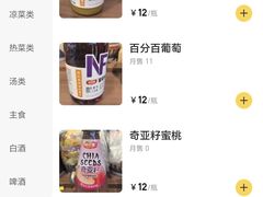 -周记老沈阳焦火鸡架