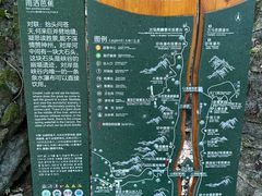 -马岭河峡谷风景区