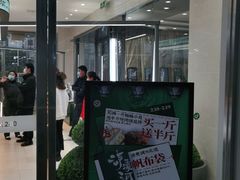 门面-泸溪河桃酥(江宁太阳城店)
