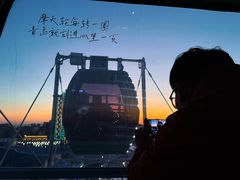 -琴岛之星摩天轮