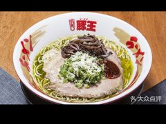 -豚王拉面(澳门银河店)