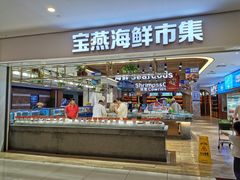 -证大喜玛拉雅中心
