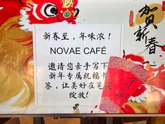 -NOVAE CAFE 咖啡·可颂(望京店)