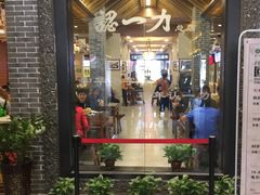 门面-百年认一力 太原老字号 (桥头街店)