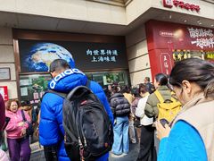 -沈大成(南京东路店)