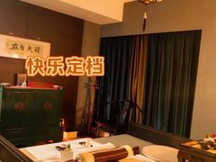 -梦碟·情景SPA•龍筋•瑶浴(龙光玖钻店)