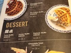 菜单-YAFEE雅菲·粤菜·湘菜·融合菜(魏公村店)
