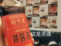 -鲜得来排骨年糕(即墨路店)