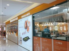 -格格家·兰州纯汤牛肉面(青龙寺店)