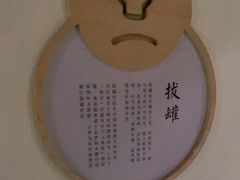 -新盈光·旗舰店(海曙苍松路店)