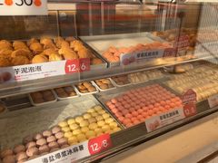 -東更道点心行(文化东路店)