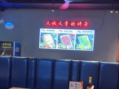 -里岛烤鱼(东港凯虹广场店)