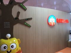 -小门牙好性格托育(北外滩中心)