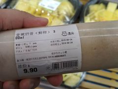 -盒马鲜生(曜一城店)