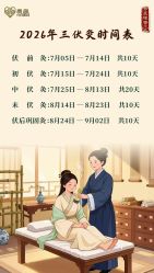 -星港国际·Skin皮肤专研·皮肤管理