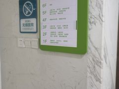 -登特口腔医院(鼓楼东街口店)