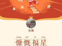 剁椒鱼头-房陵农家(东亭店)