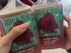 -O2鲜榨果汁(苏州龙湖狮山店)