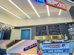 门面-石笨笨·盖浇饭大王(MOMOPARK店)