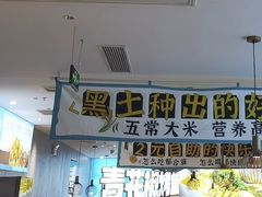 -半天妖烤鱼(紫荆广场店)