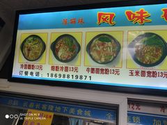 -春艳砂锅居(新玛特店)