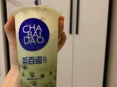 -茶百道(太平门直街店)