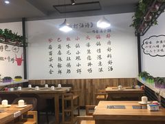 大堂-珍巴奴毛肚牛肉小火锅(四惠店)