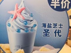 -德克士(龙阳广场店)