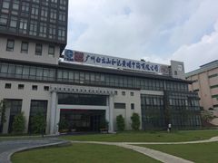 -广州神农草堂中医药博物馆