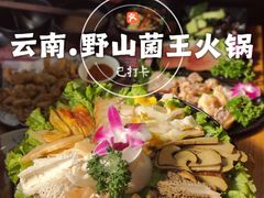 -束河人家(南锣鼓巷店)