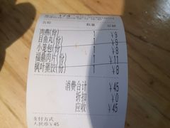 -大叔家福鼎小吃(十全街店)