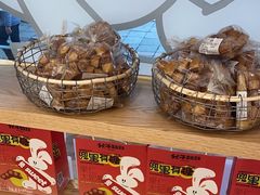 -分子跳动鲜活面包(五一大道店)