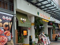 -The Good Place好地方·Brunch·coffee(国贸店)