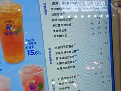 -煲珠公·老红糖珍珠奶茶(长宁龙之梦店)