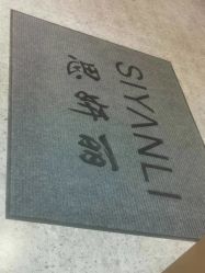 -思妍丽