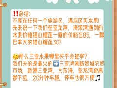 -三亚亚龙湾万豪度假酒店
