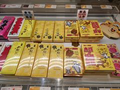 -好利来(北新桥店)